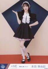 中古】ぬいぐるみ エス よんたっちぬいぐるみ 「MILGRAM -ミルグラム