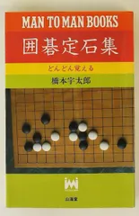 2026年最新】橋本_宇太郎の人気アイテム - メルカリ 2026年最新】橋本_宇太郎の人気アイテム - メルカリ