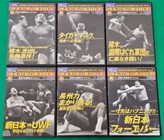 2026年最新】燃えろ新日本プロレスの人気アイテム - メルカリ