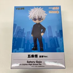 2026年最新】呪術廻戦 ねんどろいど 五条悟 高専Ver.の人気アイテム