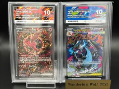 ACE 10 UPC プロモ 英語 メガリザードンXex プロモ MA仕様 #023 オドリドリex プロモ SAR仕様 #024 ウルトラプレミアムコレクション プロモ ポケモンカード PSA