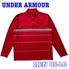 UNDER ARMOUR アンダーアーマー 長袖 ハーフジップ ボーダー柄 ストレッチ シャツ US-LG