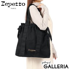 レペットrepettoダンサーズダッフルキルティングL黒 ダッフルバッグ