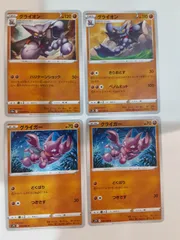 ポケモンカード　グライオン　グライガー　S―59