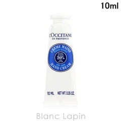 【ミニサイズ】 ロクシタン LOCCITANE シアバターハンドクリーム 10ml [735459/452127/453728/171820]〔メール便発送〕