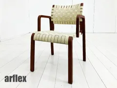 2026年最新】arflexアルフレックスの人気アイテム - メルカリ
