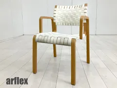 2026年最新】arflexアルフレックスの人気アイテム - メルカリ