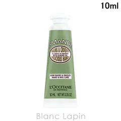 【ミニサイズ】 ロクシタン LOCCITANE アーモンドハンドクリーム 10ml [452332/471876/279748]〔メール便発送〕
