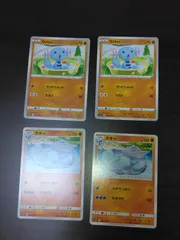 ポケモンカード　ウパー　ヌオー　まとめ処分S-160