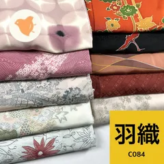 2026年最新】反物 まとめ売りの人気アイテム - メルカリ