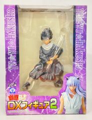 スーパーダンガンロンパ2 ラストゲット賞 狛枝凪斗 パールカラーver