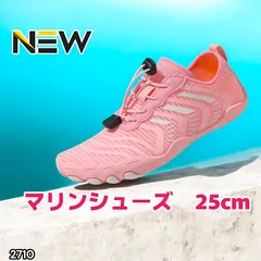 #2710 マリンシューズ ピンク 日本サイズ 25cm 欧米サイズ 40 ウォーター アクア メンズ おしゃれ 軽量 ※北海道、沖縄本島、沖縄の離島、その他離島へは別途配送料有り