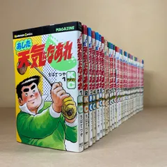 2026年最新】ちばてつやの人気アイテム - メルカリ