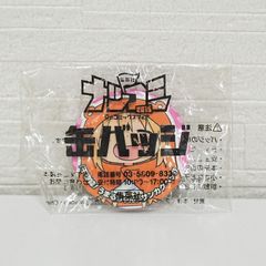 ナツコミ 缶バッジ ハイキュー 孤爪研磨 - メルカリ