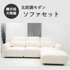 モリタインテリア 3人掛けソファ インテリア リビング Q005 モリタインテリア 3人掛けソファ インテリア リビング Q005 - メルカリ