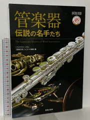 2026年最新】モーリス・アンドレの人気アイテム - メルカリ