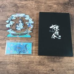 陳情令 Blu-ray BOX3〈初回限定版・4枚組〉 ノベルティ付き - メルカリ
