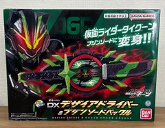 【新品】 中国バンダイ限定  仮面ライダータイクーン　DXデザイアドライバー&ブジンソードバックルのサムネイル