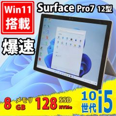 surface pro7+ 11世代 i5 タッチパネル Office2024 - メルカリ