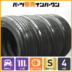 2026年最新】新車外し 225/55/18の人気アイテム - メルカリ