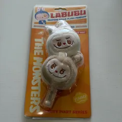 POPMART ラブブ　シーフードボール　キーホルダー