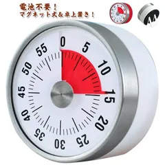 2026年最新】キッチンタイマー レトロの人気アイテム - メルカリ