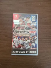 【Switch】プロ野球スピリッツ2021 グランドスラム