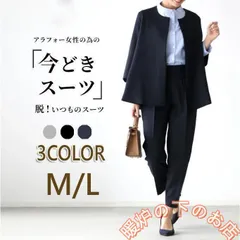 セレモニースーツ 40代 スーツ レディース 入学式 卒業式 母 ママ 服 30代 50代 パンツスーツ 黒 コーデ 体型カバー ビジネス 通勤856559