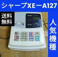シャープレジスター XE-A127 簡単便利特殊 送料込 127721 - メルカリ
