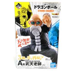 [중고] 개봉) A상 무천노사 피규어 MASTERLISE EMOVING "이치반 복권 드래곤볼 STRONG CHAINS!!"[79]