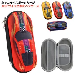 ペンケース 筆箱 文具 文房具 筆記具 収納 収納ケース 小学生 子供 男の子 女の子 入学 多機能 大容量 耐衝撃 マルチポーチ ポーチ ペンポーチ 筆入れ ペン入れ ふでばこ かわいい M0305-5GBX-1