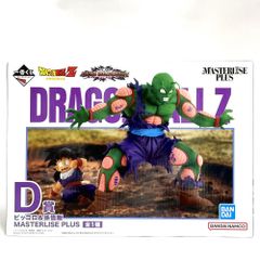 '[중고] 미개봉·상자이타미)D상 피콜로&손오반 MASTERLISE PLUS ‘이치반 복권 드래곤볼 VS 옴니버스 어메이징’[79]