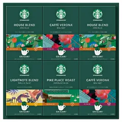 スターバックス オリガミ パーソナルドリップ コーヒーギフト (SBX-50B)