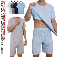 パジャマ メンズ 上下セット 夏用 接触冷感 涼感 吸汗 速乾 薄手 半袖 tシャツ シームレス カットソー ショートパンツ ハーフパンツ ルームウエア ホームウエア 涼しい 父の日ギフト プレゼント M0305-HQBX-1