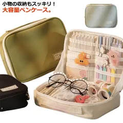 ペンケース 筆箱 文房具 筆記用具 大容量 シンプル おしゃれ ペンスタンド ペンポーチ 筆入れ 自立 立つ 大きく開く キャンバス 帆布 大人 新学期 入学準備 M0305-STQI-1