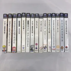 ゲームキューブ ソフト 15本まとめ【ジャンク品】