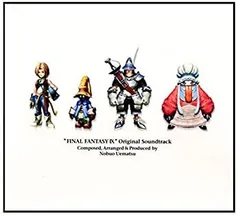 【中古】 FINAL FANTASY IX ORIGINAL SOUNDTRACK