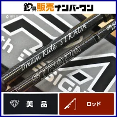 2026年最新】デジーノ ストラーダブラックの人気アイテム - メルカリ
