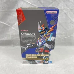 【中古】未開)S.H.Figuarts 仮面ライダーファイヤーガッチャード スチームホッパー[91]