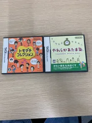 ￥３ DS  トモダチコレクション　やわらかあたま塾　２つセット【ゲームソフト】【0.5】