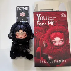 【新品未使用】SKULLPANDA You Found Me! Darkness