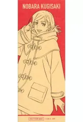 【中古】シール・ステッカー 釘崎野薔薇(モノクロ) クラフトステッカー 「呪術廻戦×マルキューブ」 コラボグッズ購入特典