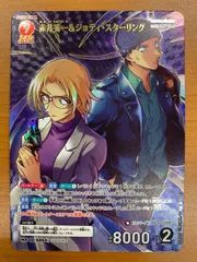 状態A 赤井秀一＆ジョディ・スターリング MR B08046 名探偵コナンカード