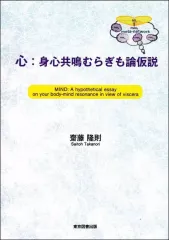 2026年最新】超情報場仮説の人気アイテム - メルカリ