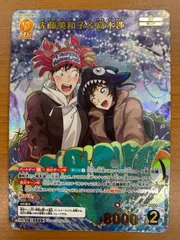 状態A 佐藤美和子＆高木渉 MRP B08062P 0899 名探偵コナンカード