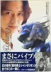 2026年最新】超光戦士 シャンゼリオン DVDの人気アイテム - メルカリ
