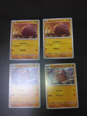 ポケモンカード　ウリムー　イノムー　まとめ処分S-160
