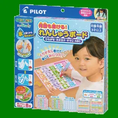 ひらがな・カタカナ・すうじ・ABC れんしゅうボード 何回も書ける! Study for スイスイおえかき パイロットコーポレーション
