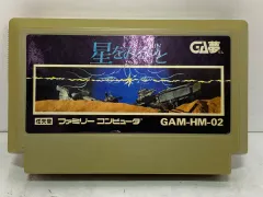 2026年最新】ファミコン 星をみるひとの人気アイテム - メルカリ