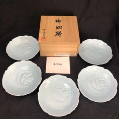 快山窯 快山造 青白磁 銘々皿 陶磁器 5枚セット 木箱付き 美濃焼